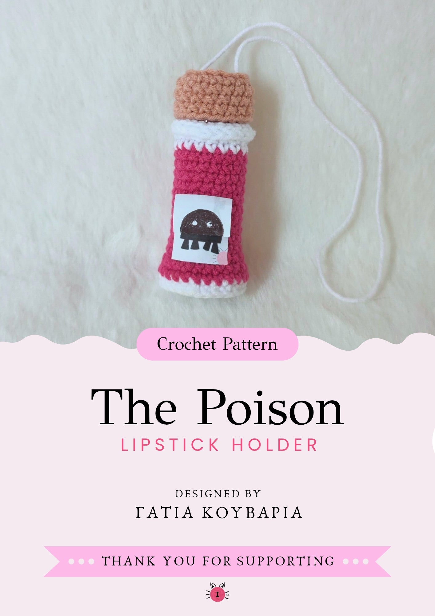 Poison Lipstick Holder Crochet Pattern